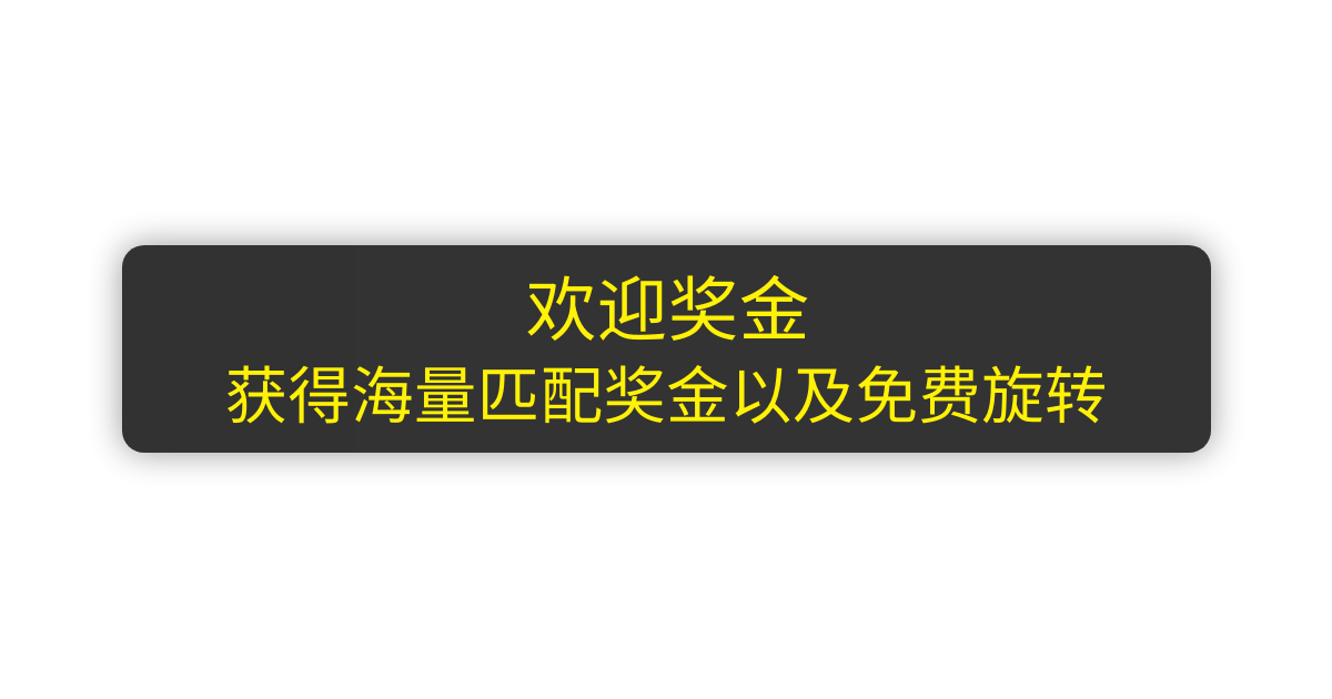 Playfina Casino - 快速支付老虎机 & 真人娱乐场