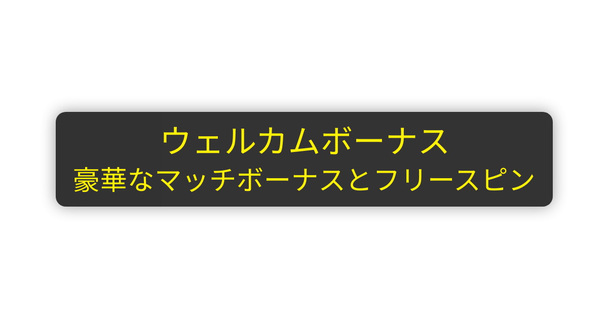 Playfina Casino - 早いペイアウトとライブボーナス
